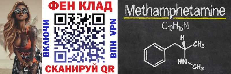 Amphetamine 98%  хочу   Питкяранта 