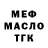 ГАШ 40% ТГК ssan. dsy