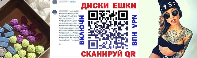 Экстази Дубай  Питкяранта 