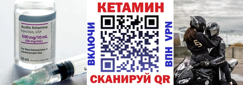 купить наркотик  Питкяранта  Кетамин VHQ 