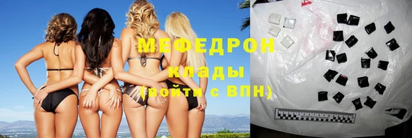 mdpv Балабаново