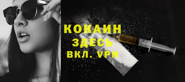 mdpv Балабаново