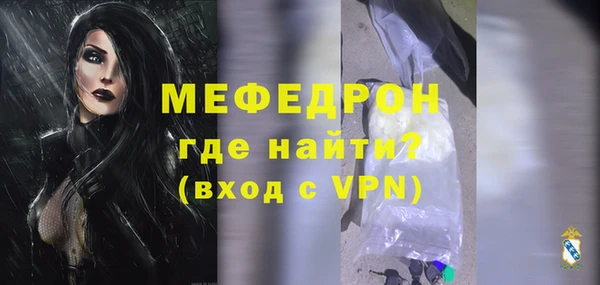 mdpv Балабаново