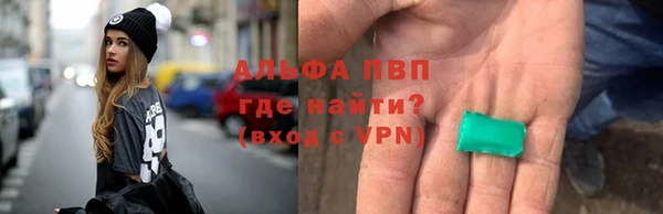 каннабис Балахна