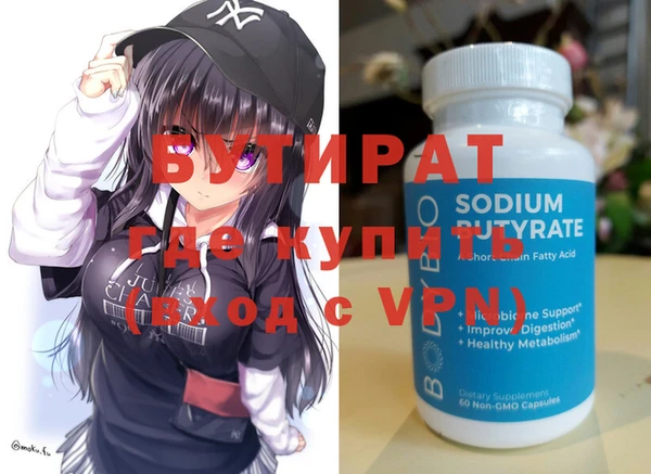 каннабис Балахна