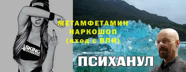 экстази Кулебаки