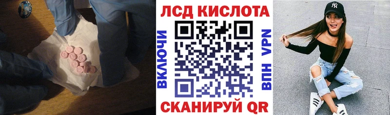 KRAKEN зеркало  Питкяранта  Лсд 25 экстази ecstasy  купить наркоту 