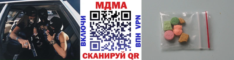 MDMA молли сколько стоит даркнет официальный сайт Питкяранта blacksprut как войти