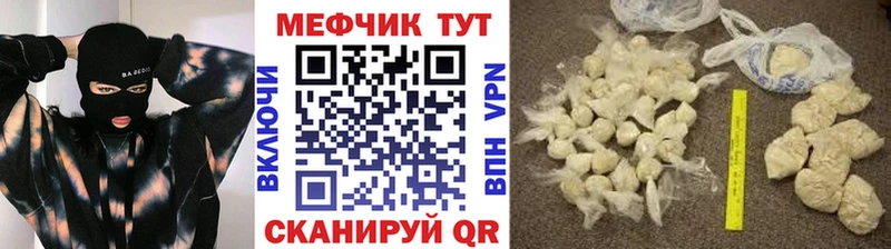 сколько стоит Питкяранта ссылка на мегу онион Мефедрон мука
