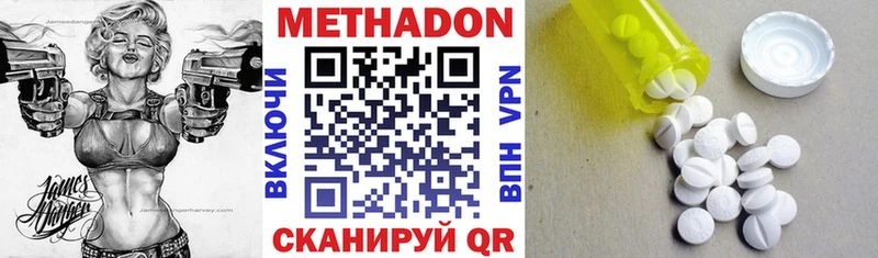 МЕТАДОН мёд  Питкяранта 