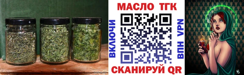 ТГК жижа  Питкяранта 